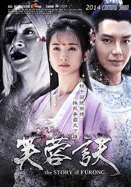 郑媛元