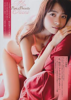 大谷澪