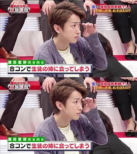 大野智