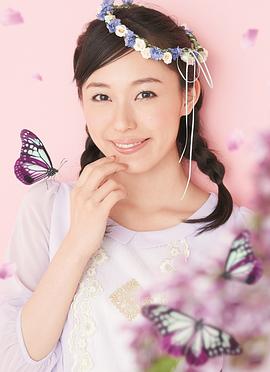 寿美菜子