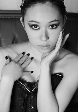 寿美菜子