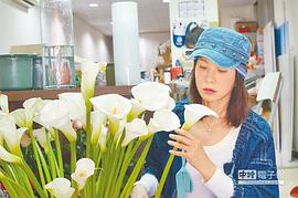 周丹薇