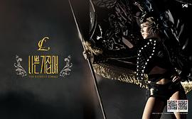 李彩麟