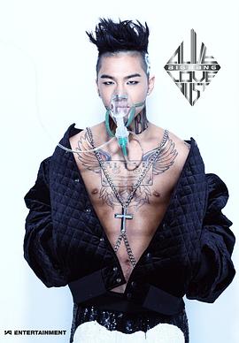东永裴