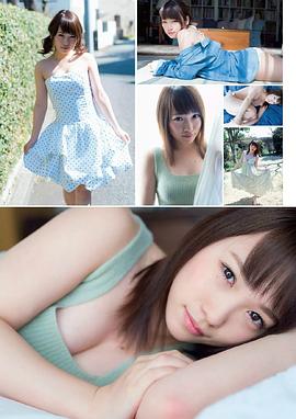 川荣李奈