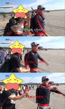 安胜浩