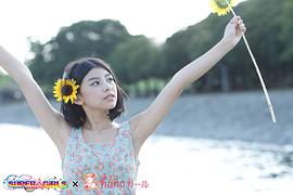 田中美丽