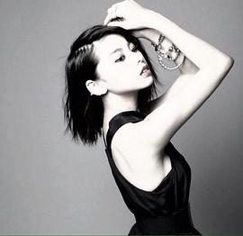 田中美丽