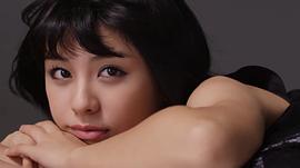 田中美丽