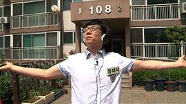 刘在石
