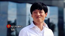 刘在石