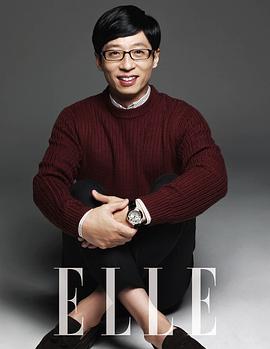 刘在石