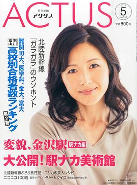 水野真纪