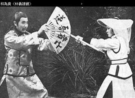 林义雄