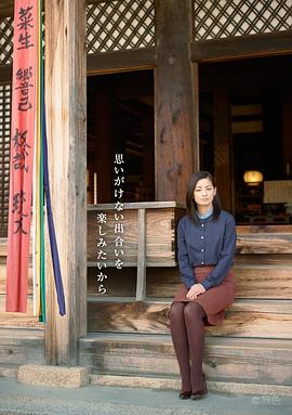 尾野真千子