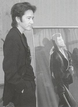 田村正和