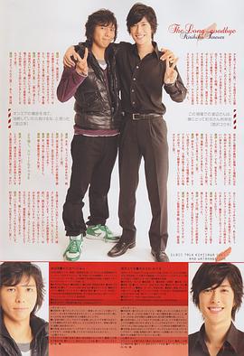 君泽松