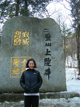 李美妍