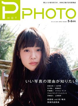 高畑充希