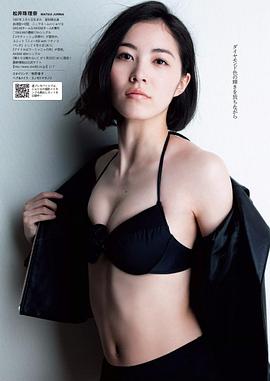 松井珠理奈