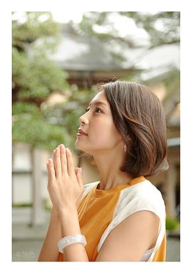 相武纱季