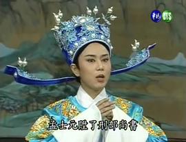 孙翠凤