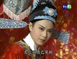 孙翠凤