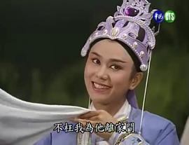 孙翠凤