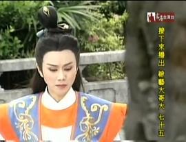 孙翠凤