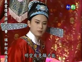 孙翠凤