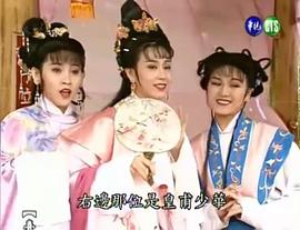 孙翠凤