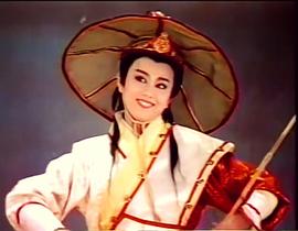 孙翠凤