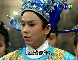 孙翠凤