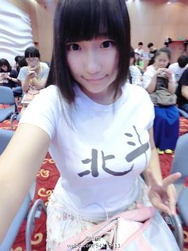 山新