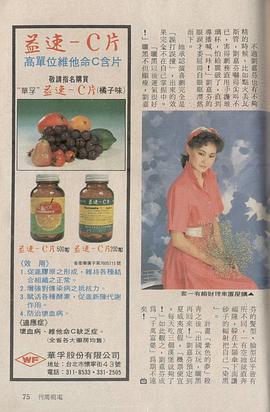 刘嘉芬