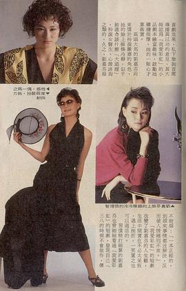 刘嘉芬