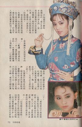 朱宝意