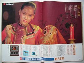 徐小玲