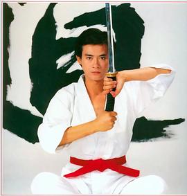 郑少秋