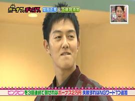 工藤阿须加