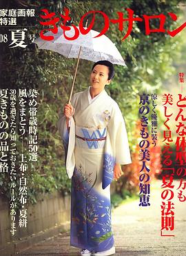 和久井映见