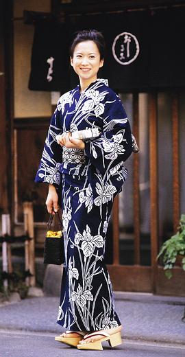 和久井映见