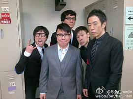 陈奂仁