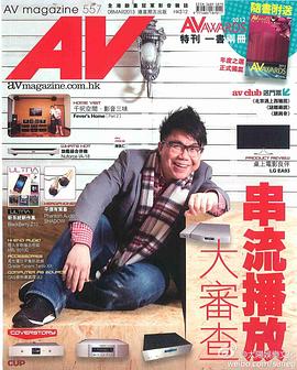 陈奂仁