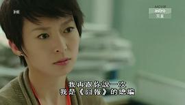 周家怡