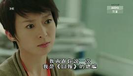 周家怡
