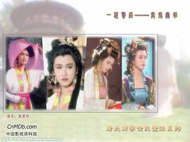 童爱玲
