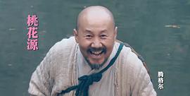 腾格尔