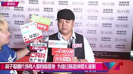 林子聪