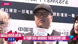林子聪